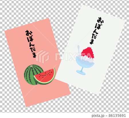 お盆玉のイラスト お盆玉のイラスト 86135691