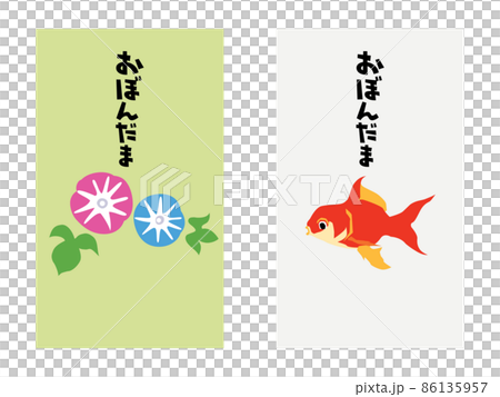 盂蘭盆球圖 86135957