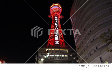 新型コロナウイルス・オミクロン株の感染拡大で、非常事態を呼び掛けるため赤くライトアップされた通天閣 86138174