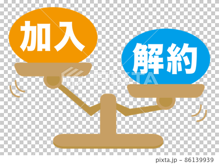 加入・解約 86139939