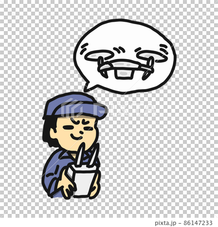 Illustration of a drone pilot. 86147233