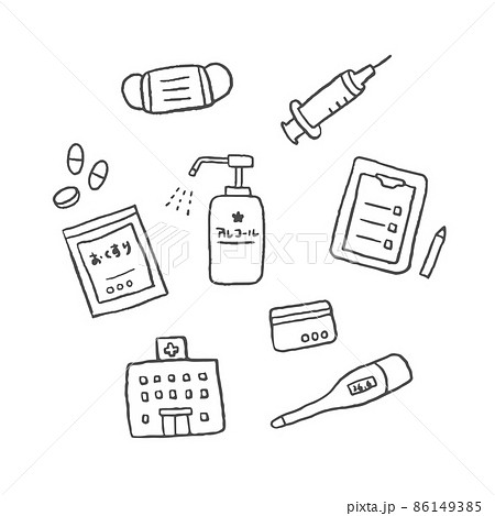 Hand Painted Medical Icon Stock Illustration