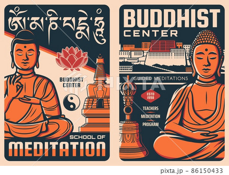 Buddhist center retro posters. Buddhism religion meditation school, oriental spiritual practices courses vintage vector banners with meditating Buddha statue, tribu bell and stupa, Potala palace 86150433