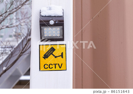 防犯カメラ surveillance camera 防犯カメラ surveillance camera 86151643