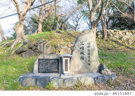 《福岡県》黒崎城跡・福岡県北九州市 《福岡県》黒崎城跡・福岡県北九州市 86151887