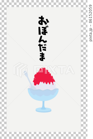 お盆玉のイラスト お盆玉のイラスト 86152059