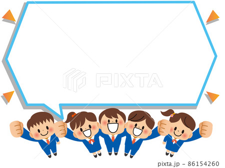 ガッツポーズでやる気まんまん勉強を頑張ろう 中学生高校生学生友達フレームフキダシのイラスト素材