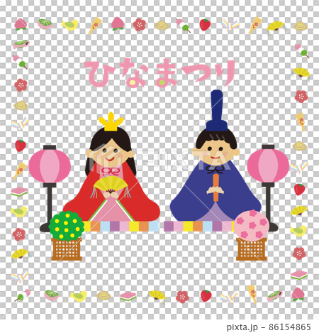 Hina 娃娃和帶有字母 Kyo Hina 的材料框架 Hina 娃娃和帶有字母 Kyo Hina 的材料框架 86154865