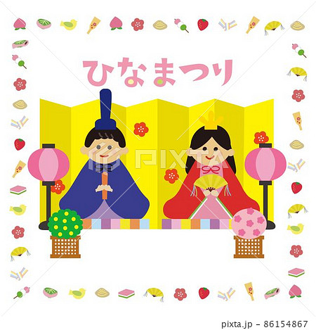 ひな飾りと素材のフレーム 文字あり 関東雛 ひな飾りと素材のフレーム 文字あり 関東雛 86154867
