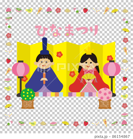 ひな飾りと素材のフレーム 文字あり 関東雛 ひな飾りと素材のフレーム 文字あり 関東雛 86154867