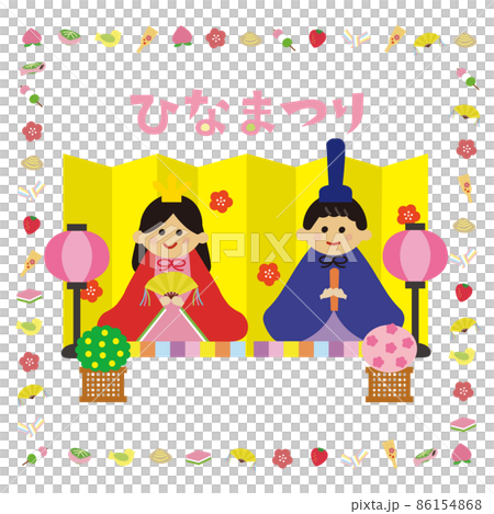 Hina 裝飾和帶有字母 Kyo Hina 的材料框架 86154868