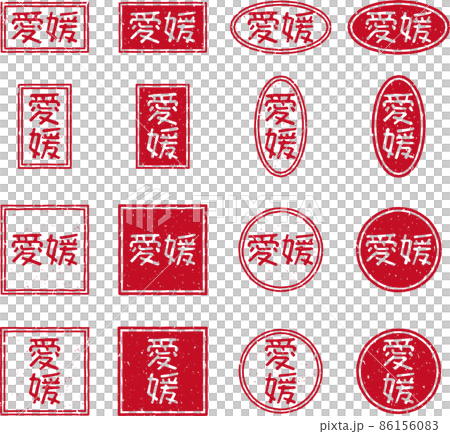 Character material set of red stamp of "Ehime" 86156083