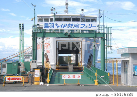 伊勢湾フェリー 伊良湖のりば(愛知県田原市) 86156839