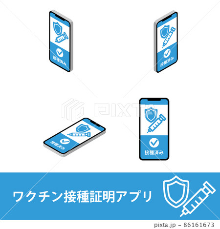 ワクチン接種証明アプリを表示したスマートフォン ワクチン接種証明アプリを表示したスマートフォン 86161673