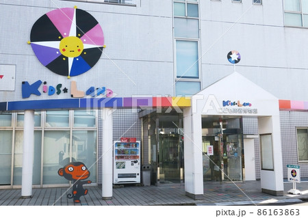 多治見市こども陶器博物館 86163863