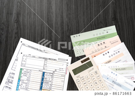 確定申告書と領収書 電卓 確定申告 確定申告書と領収書 電卓 確定申告 86171663