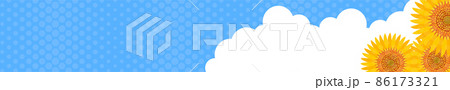 夏、向日葵と入道雲のバナー、320x50 86173321