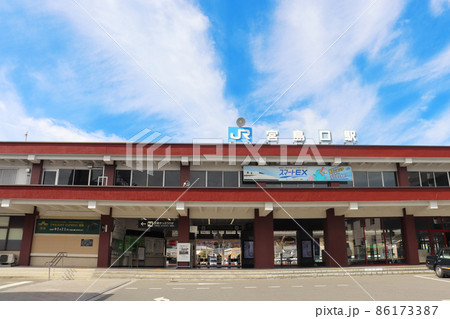 広島県「宮島口駅」 86173387