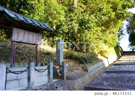 孝霊天皇 片丘馬坂陵／孝霊天皇陵（奈良県北葛城郡王寺町） 86173531