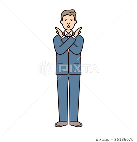 人物_男性_スーツ_全身_手でバツを作る 86186076