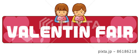 バレンタイン 86186218