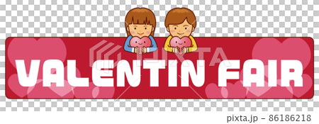 バレンタイン 86186218