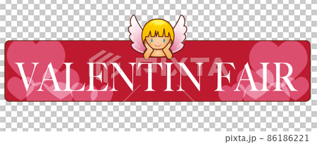 情人節 86186221