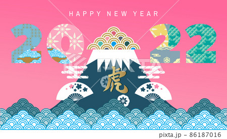 2022 Chinese New Year banner 11 86187016