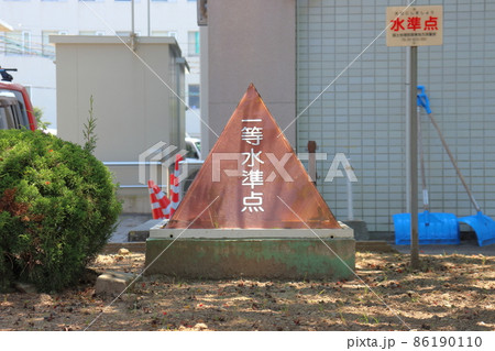 大切にしましょう水準点(長野県 松本市) 大切にしましょう水準点(長野県 松本市) 86190110