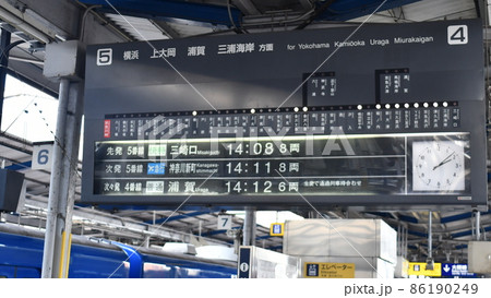 パタパタ式案内表示機 京浜急行 川崎駅 パタパタ式案内表示機 京浜急行 川崎駅 86190249