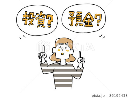 投資をするか貯金をするか悩んでいる女性　コミカルな手書きの人物　ベクター、線画にシンプルな色つけ　 86192433