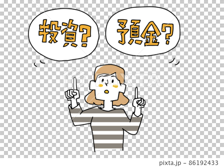 投資をするか貯金をするか悩んでいる女性　コミカルな手書きの人物　ベクター、線画にシンプルな色つけ　 86192433