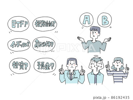 金融に関してどちらかに悩んでいる人物のパーツセット コミカルな手書きの人物 ベクター、線画にシンプ 金融に関してどちらかに悩んでいる人物のパーツセット コミカルな手書きの人物 ベクター、線画にシンプ 86192435