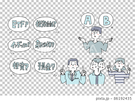 金融に関してどちらかに悩んでいる人物のパーツセット コミカルな手書きの人物 ベクター、線画にシンプ 金融に関してどちらかに悩んでいる人物のパーツセット コミカルな手書きの人物 ベクター、線画にシンプ 86192435