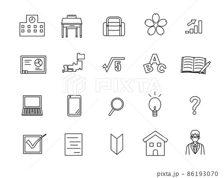 学校 勉強 教育 学習 線画 アイコン セット 素材のイラスト素材 [86193070] - PIXTA
