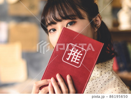女性ポートレート 86195650