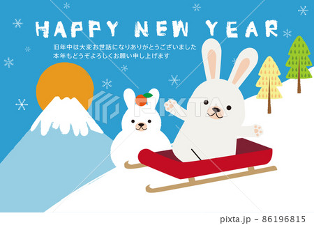 2023年賀状　日の出富士山をバックソリ滑りするうさぎ 86196815