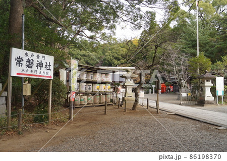 常盤神社 86198370