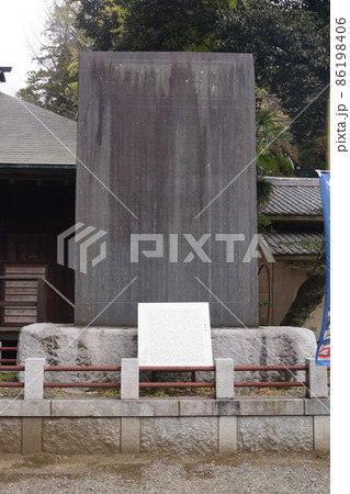 常盤神社 常盤神社 86198406