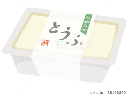 パック入りのとうふ パック入りのとうふ 86198840
