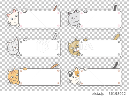 ごろ寝ねこタイトル枠 ヨコのイラスト素材 [86198922] - PIXTA