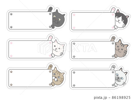 ごろ寝ねこタイトル枠 ヨコ ごろ寝ねこタイトル枠 ヨコ 86198925