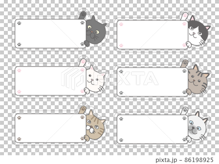 ごろ寝ねこタイトル枠 ヨコ ごろ寝ねこタイトル枠 ヨコ 86198925