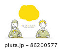 授業中の高校生　シンプルせお洒落な線画イラスト 86200577