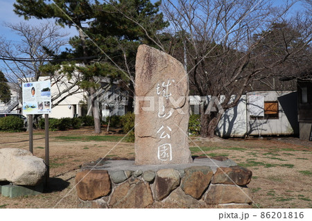 福井県高浜町の城山公園(高浜城跡) 福井県高浜町の城山公園(高浜城跡) 86201816