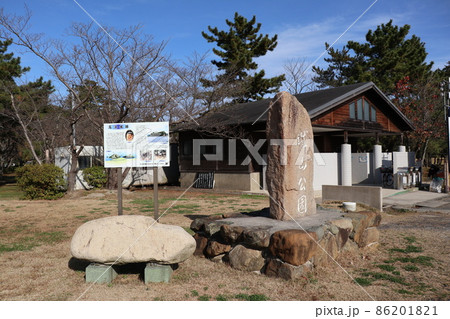 福井県高浜町の城山公園（高浜城跡） 86201821