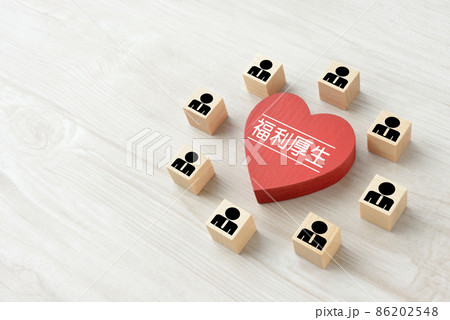 福利厚生のイメージ画像 福利厚生のイメージ画像 86202548