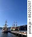 箱根の海賊船 86203207