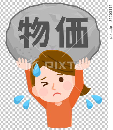 物価が上昇して大変な女性　岩を抱える　イラスト 86203513