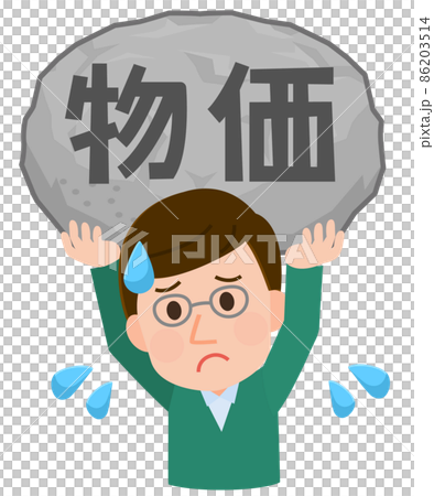 物価が上昇して大変な男性　岩を抱える　イラスト 86203514